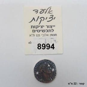 מטבע לצמיד (4 יח' באריזה)