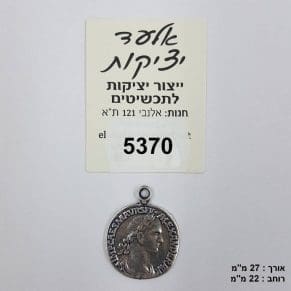 מטבע (3 יח' באריזה)