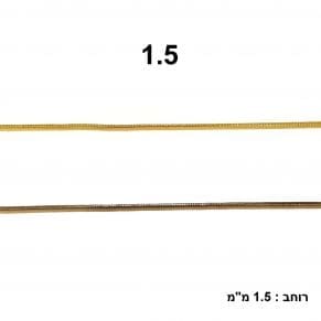 שרשרת נחש