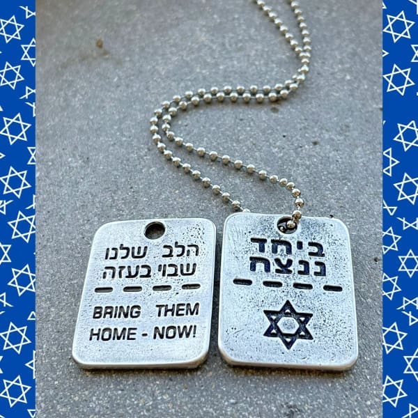 'Our hearts Captives in Gaza' Dog Tag necklace