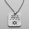 שרשרת דיסקית חטופים
