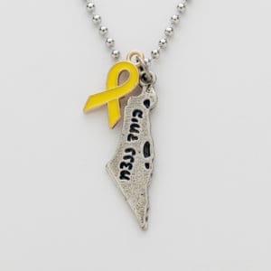 Israel Map Necklace with Shema Yisrael