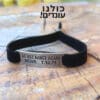 ⁦צמיד NOVA נובה- 7 אוקטובר 23 we will dance again⁩ – תמונה ⁦3⁩