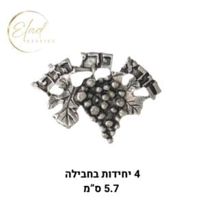 עיטור כוס בורא פרי הגפן (3 יח' באריזה)