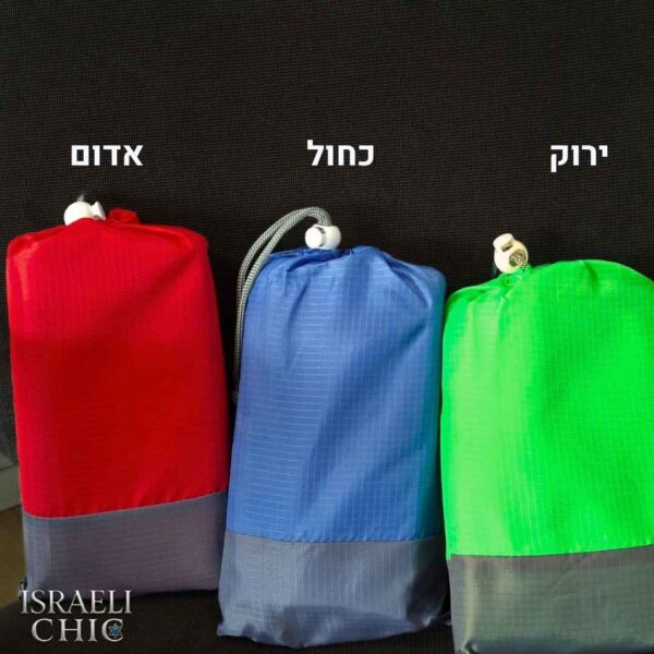 ⁦מחצלת חוף זוגית דקה עמידה במים + סמל החטופים בפותחן⁩ – תמונה ⁦6⁩