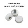 ⁦פמוטי נסיעה מצופים כסף- פמוטים מתקפלים⁩ – תמונה ⁦4⁩