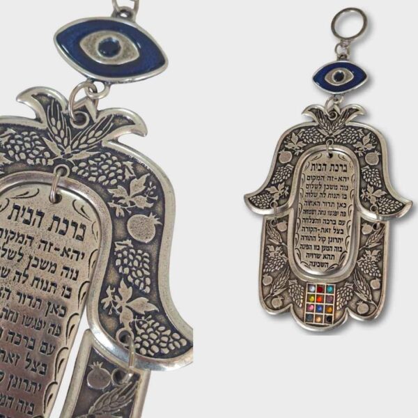 ⁦ברכת הבית חמסה לתלייה על הקיר⁩ – תמונה ⁦3⁩