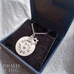 שרשרת סטיינלס סטיל 'אמונה מביאה ברכה'