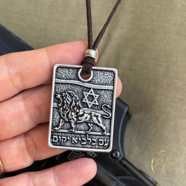 שרשרת דיסקית עם כלביא יקום