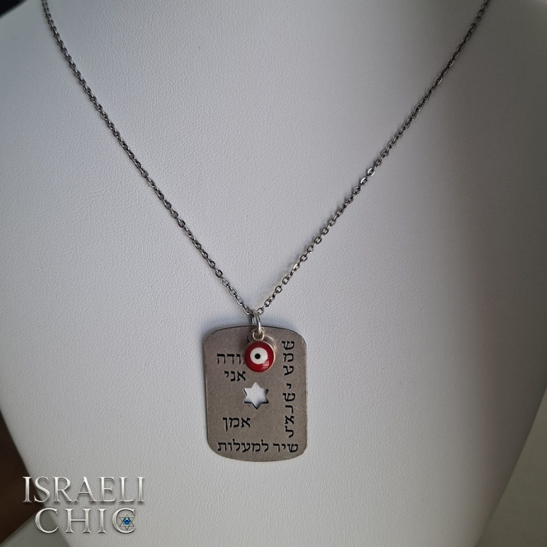 שרשרת עם תליון ברכות דו צדדי ועין אדומה