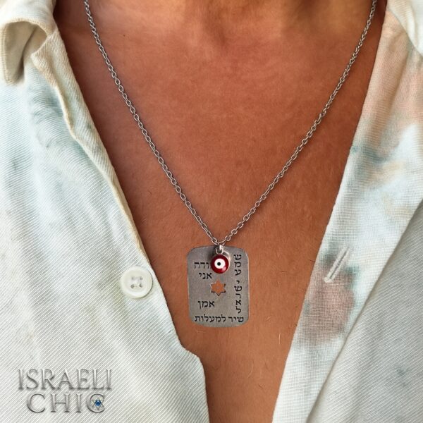 ⁦שרשרת עם תליון ברכות דו צדדי ועין אדומה⁩ – תמונה ⁦4⁩