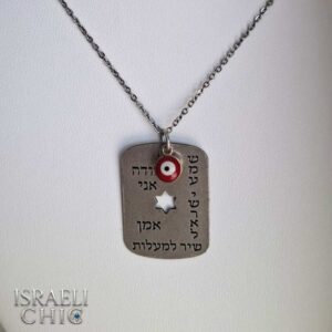 שרשרת עם תליון ברכות דו צדדי ועין אדומה