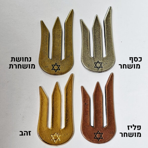 האות ש למזוזה כסף זהב נחושת פליז
