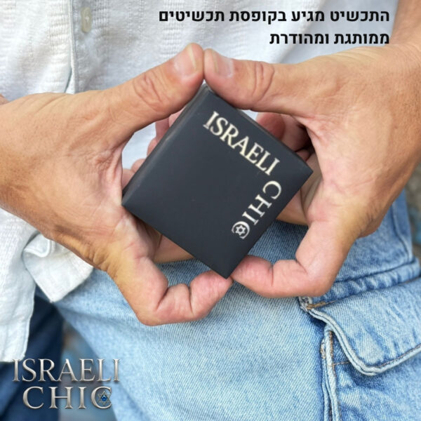 קופסת תכשיטים ISRAELI CHIC