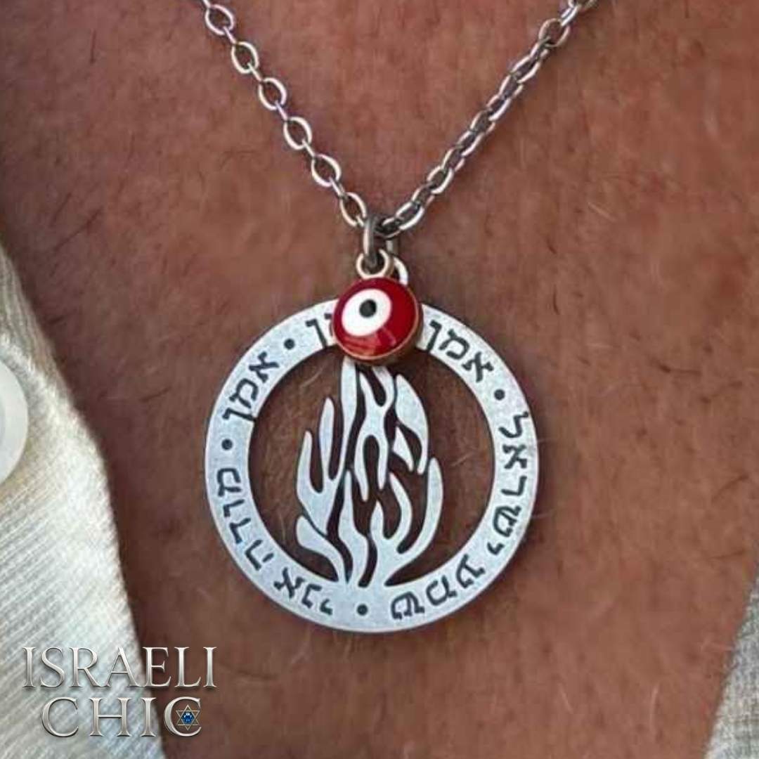 שרשרת האש שלי סטיינלס סטיל
