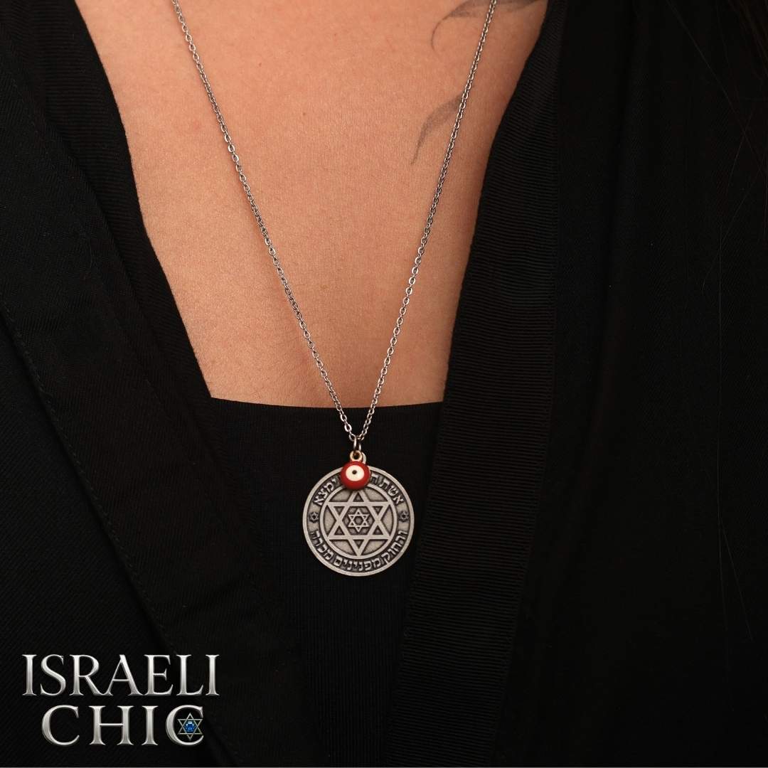 שרשרת אשת חיל