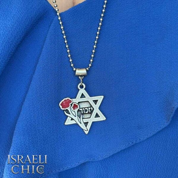⁦שרשרת מגן דוד דם המכבים 'יזכור' ליום הזיכרון לאירועי 7/10⁩ – תמונה ⁦2⁩