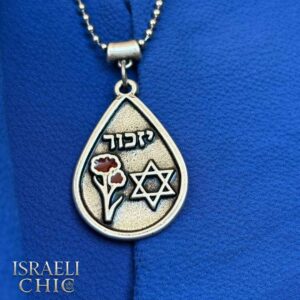 שרשרת טיפה - דם המכבים 'יזכור' לאירועי 7 באוקטובר