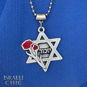 שרשרת מגן דוד דם המכבים 'יזכור' ליום הזיכרון לאירועי 7/10