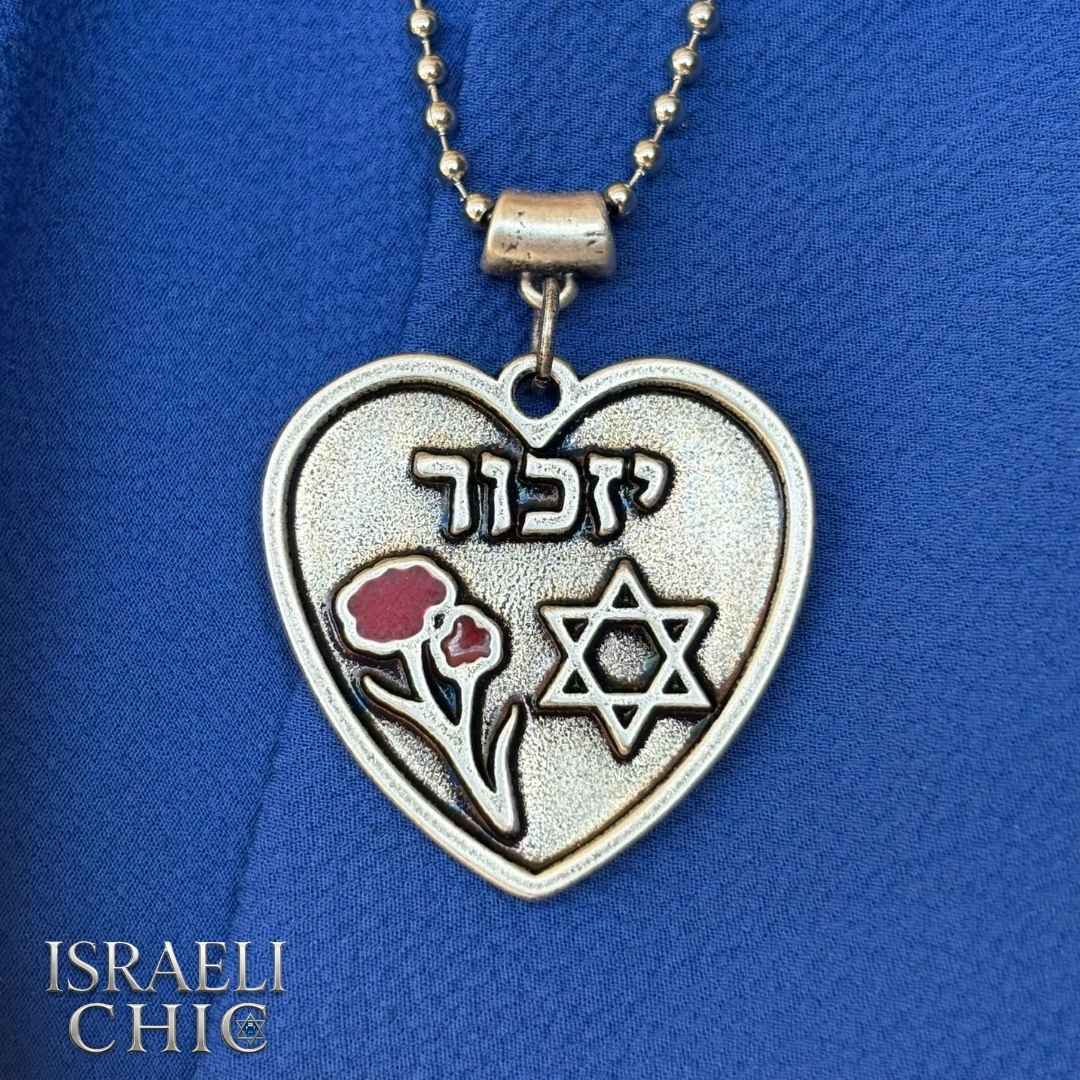 שרשרת לב יזכור 7 באוקטובר