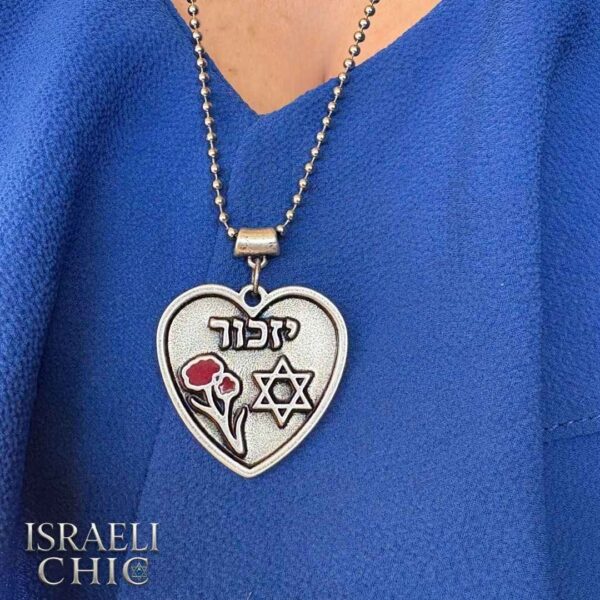⁦שרשרת לב  דם המכבים - יום הזיכרון לאירועי 7 באוקטובר⁩ – תמונה ⁦2⁩
