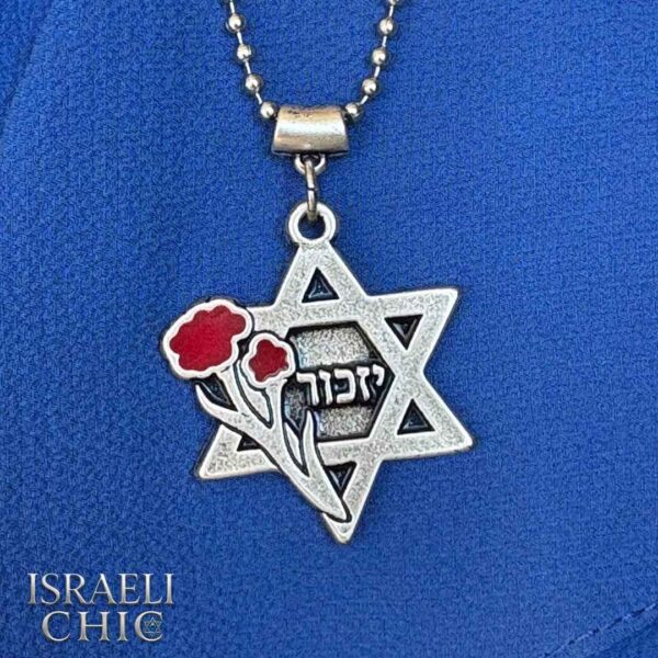 שרשרת מגן דוד דם המכבים 'יזכור' ליום הזיכרון לאירועי 7/10