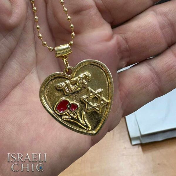 ⁦שרשרת לב  דם המכבים - יום הזיכרון לאירועי 7 באוקטובר⁩ – תמונה ⁦3⁩