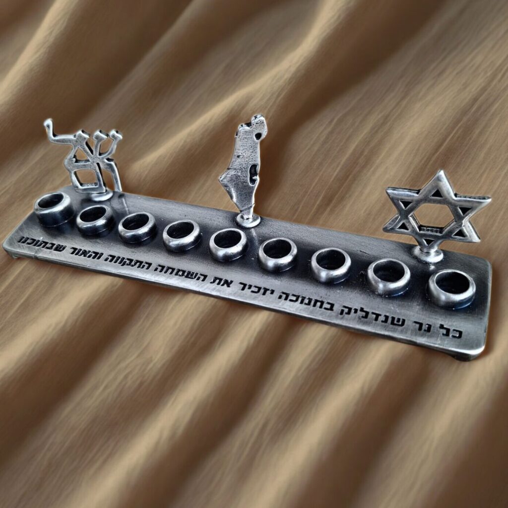 חנוכיה 'מגן ישראל לשלום'