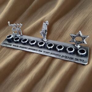 חנוכיה 'מגן ישראל לשלום'