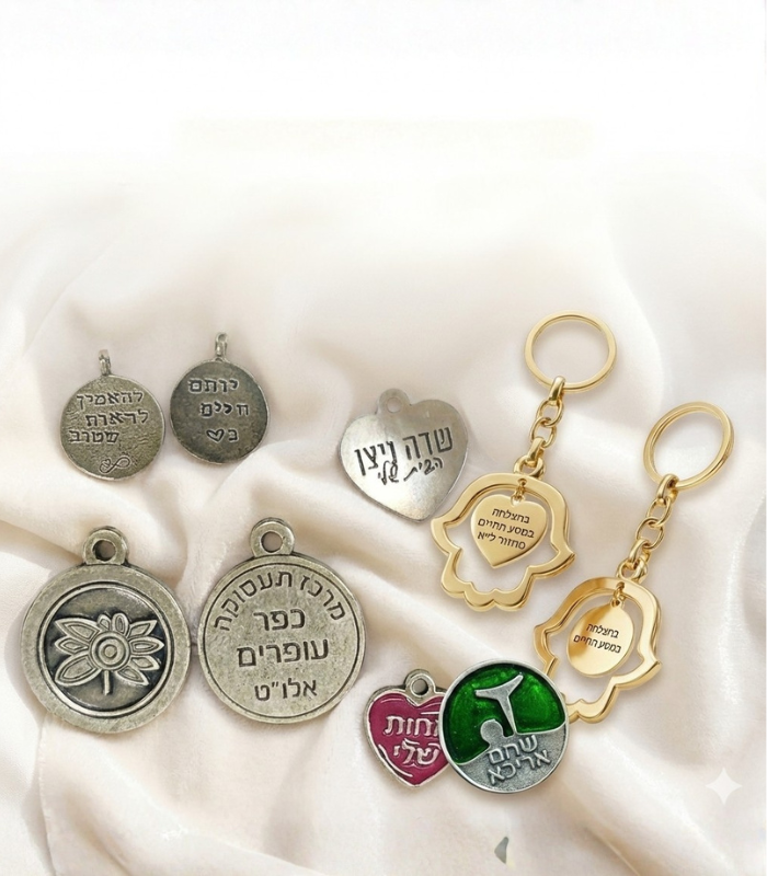 יציקות ותכשיטים ממותגים בעיצוב אישי