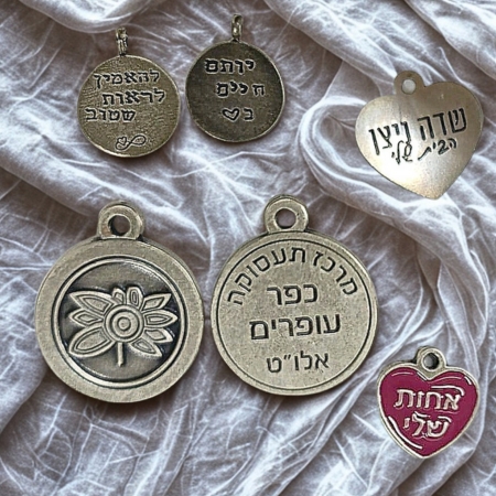מדליות בעיצוב אישי