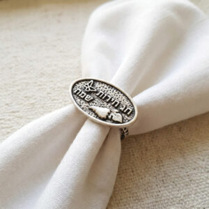 חבקים למפיות לפסח "חג חירות שמח" - גוונים שונים - כסף מושחר