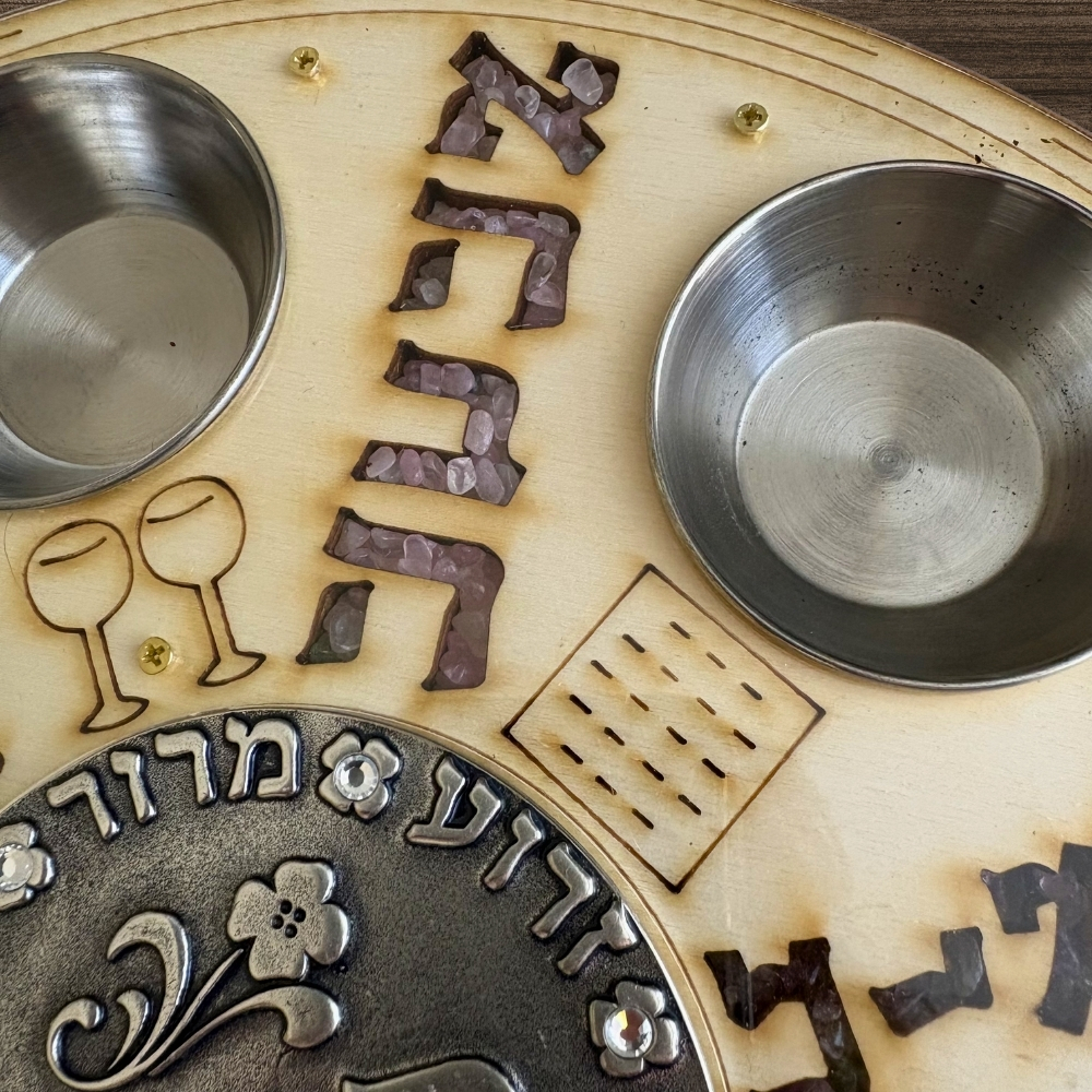 צלחת פסח עבודת יד