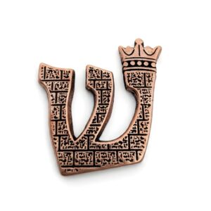 האות שין למזוזה כתר מרובע נחושת