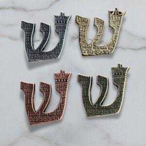 האות שין למזוזה דגם כתר מרובע