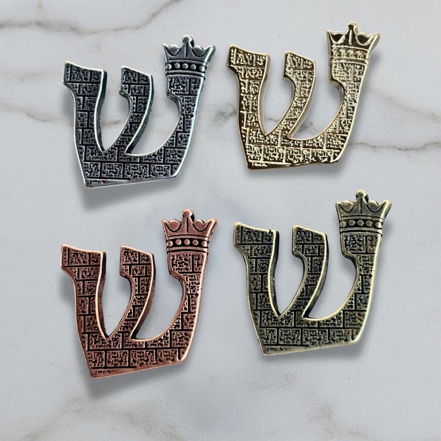 האות שין למזוזה דגם כתר מרובע